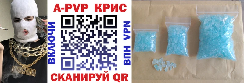 Alpha PVP Crystall Карабаново