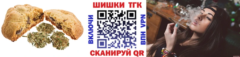 Печенье с ТГК марихуана  МЕГА ТОР  Карабаново  магазин продажи наркотиков 