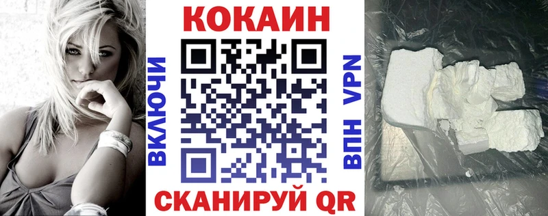 сколько стоит  Карабаново  Кокаин Колумбийский 