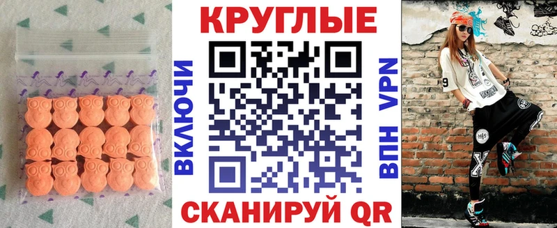 ЭКСТАЗИ Punisher  Карабаново 