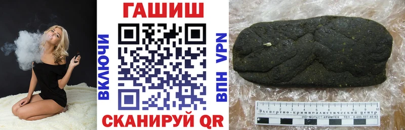 Гашиш гашик  Карабаново 