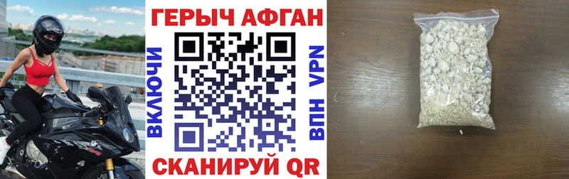 Героин гречка Карабаново