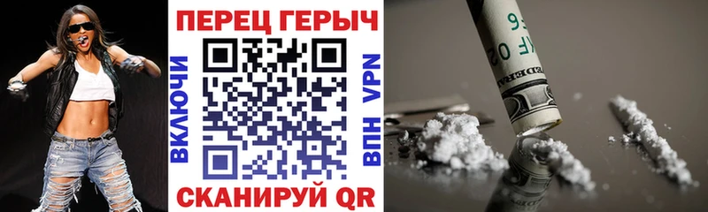 ГЕРОИН афганец  Карабаново 