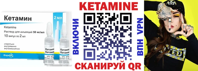 где продают наркотики  Карабаново  КЕТАМИН VHQ 