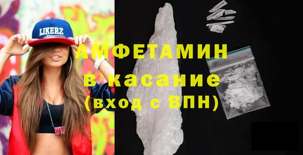 трава Абинск