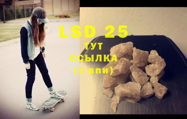трава Абинск
