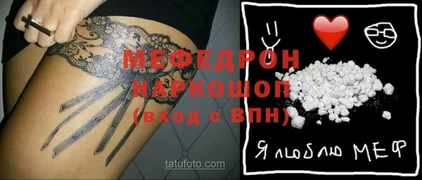 сатива Абаза