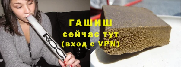 сатива Абаза
