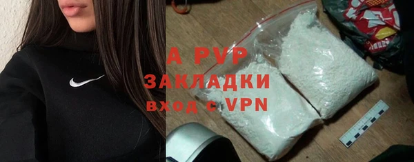 трава Абинск