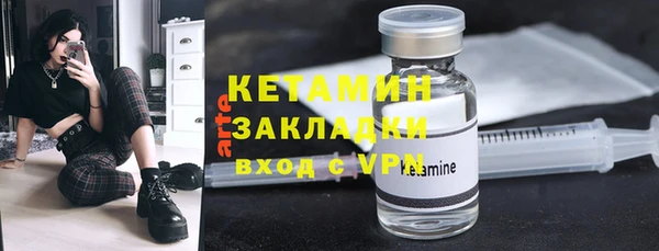 сатива Абаза