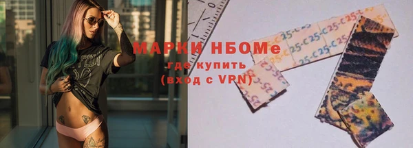 трава Абинск