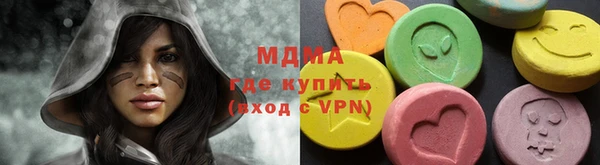 сатива Абаза