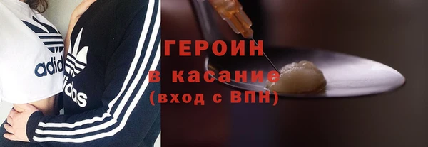 сатива Абаза