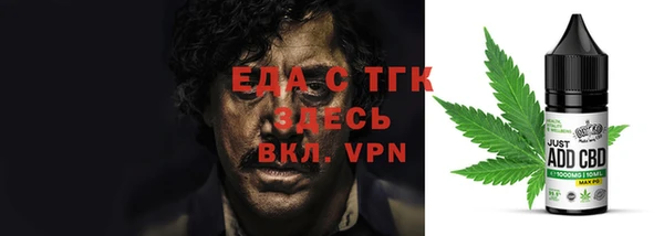 трава Абинск