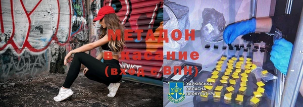 трава Абинск