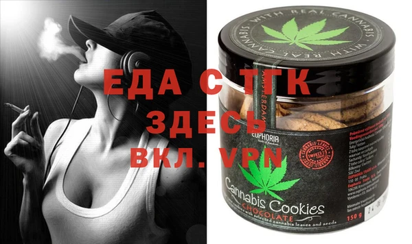 сатива Абаза