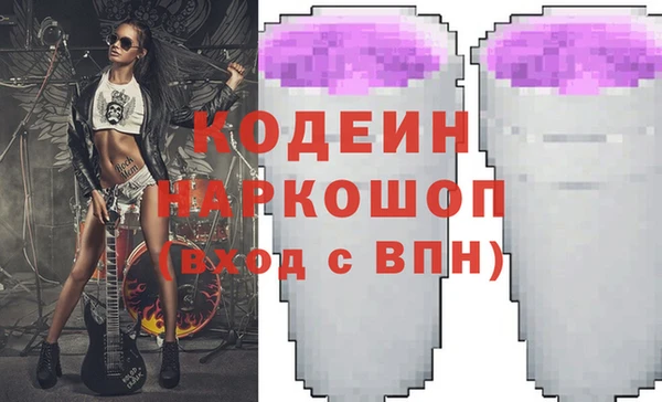 ешки Абдулино
