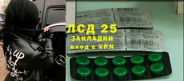 трава Абинск
