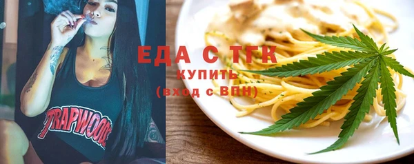 сатива Абаза