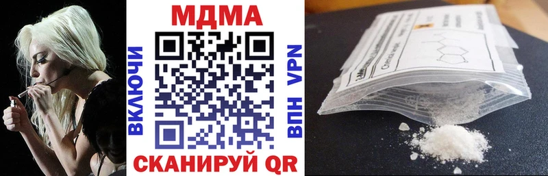 купить закладку  MEGA зеркало  MDMA VHQ  Карабаново 