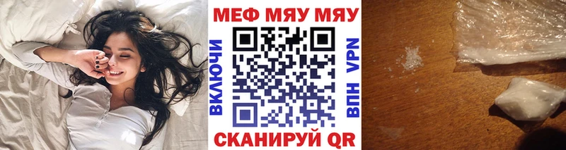 гидра сайт  как найти наркотики  Карабаново  МЯУ-МЯУ мука 