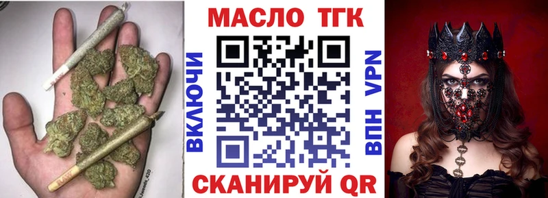 Дистиллят ТГК вейп  купить наркотик  Карабаново 